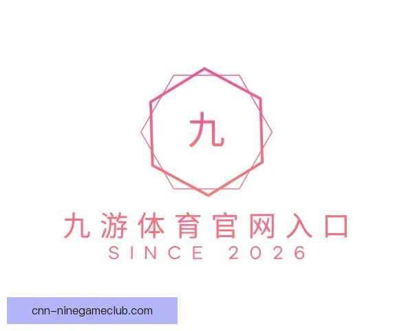 发现九游体育官网入口