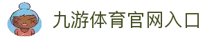 九游体育(jiuyou)官方网站-官网入口